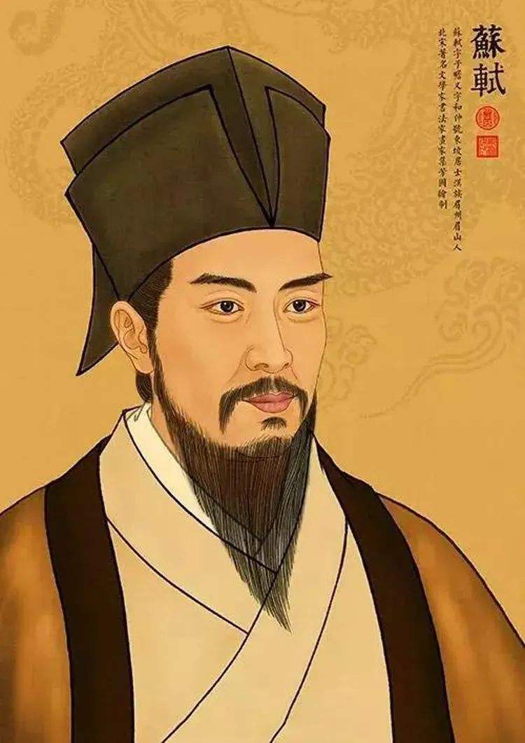 儿媳苏轼(苏轼的小老婆)