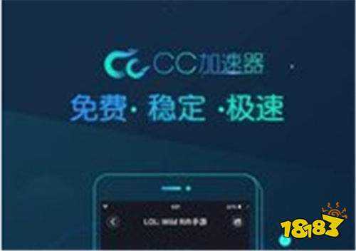 外网免费加速器(外网免费加速器破解版)