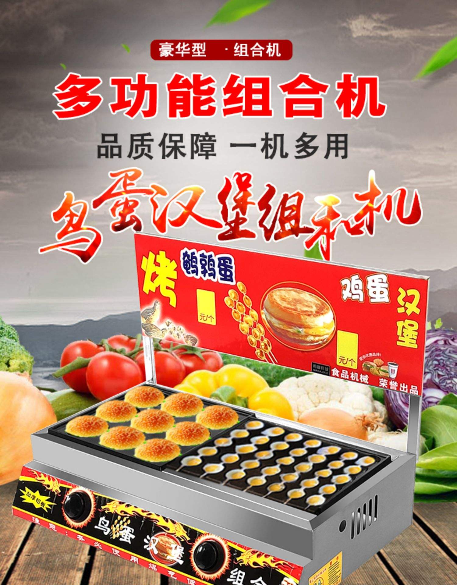 摆摊小吃好项目(摆摊小吃好项目带汤)
