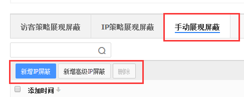 百度恶意点击(百度推广无效点击)