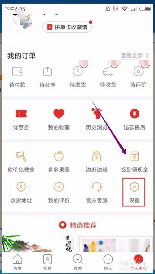拼多多开店铺流程(拼多多店铺开店流程)