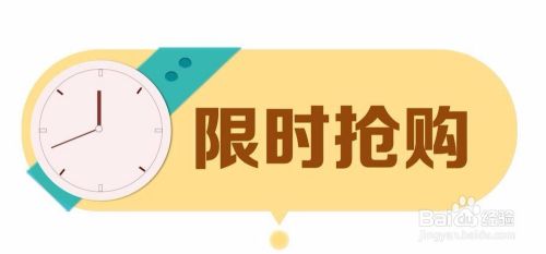 店铺利益点(店铺利益点6个字文案)