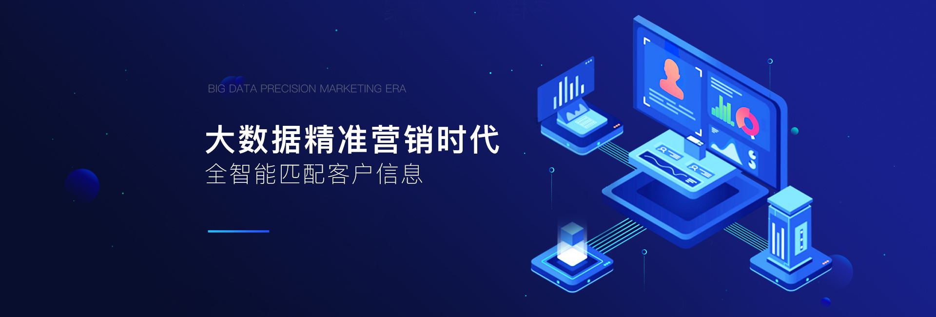 网络营销软件有哪些(网络营销工具有哪些?)