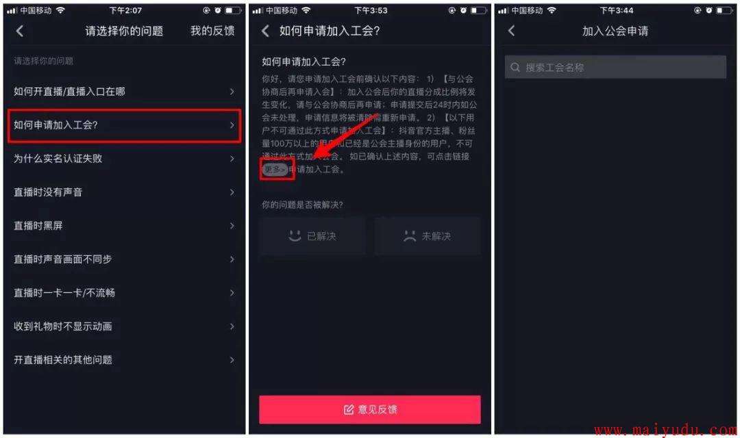 玩抖音怎么赚钱(玩抖音可以赚钱吗?是真的吗?)