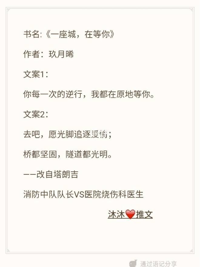 推文是什么(推文是什么社交软件)