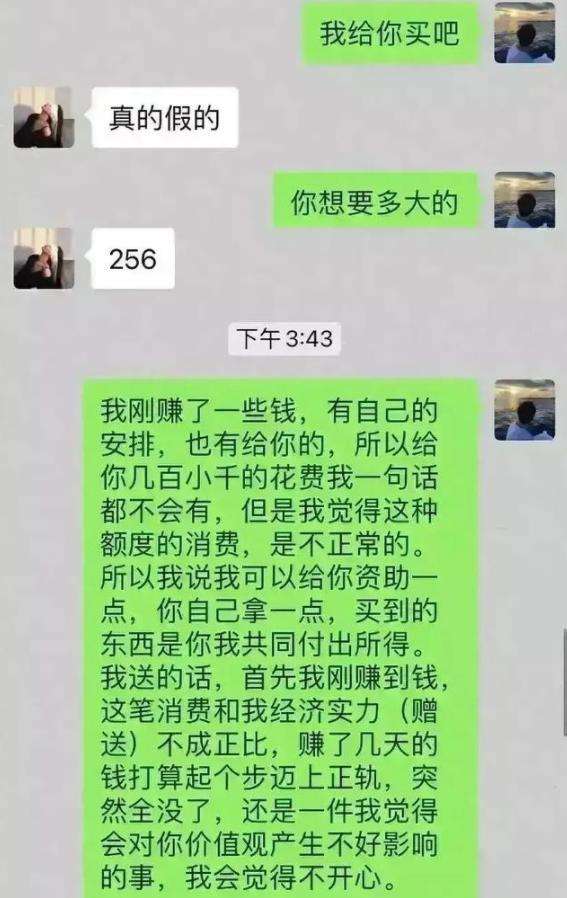 捞女是什么意思(杭州捞女是什么意思)