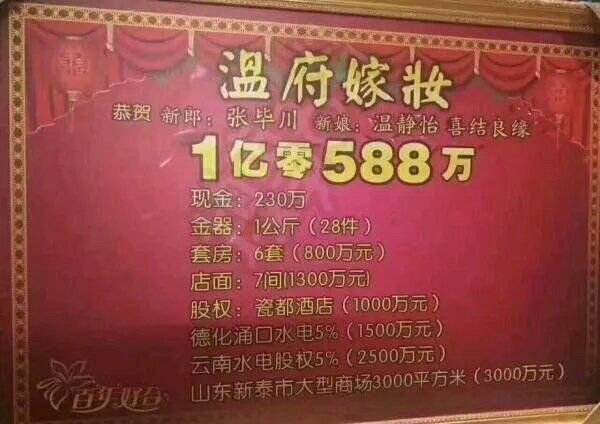 江西老表是什么意思(江西老表是啥意思?)