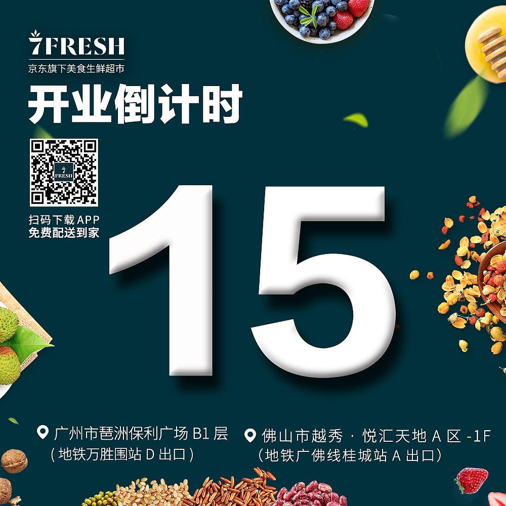 新店开业推广朋友圈(服装新店开业推广朋友圈)