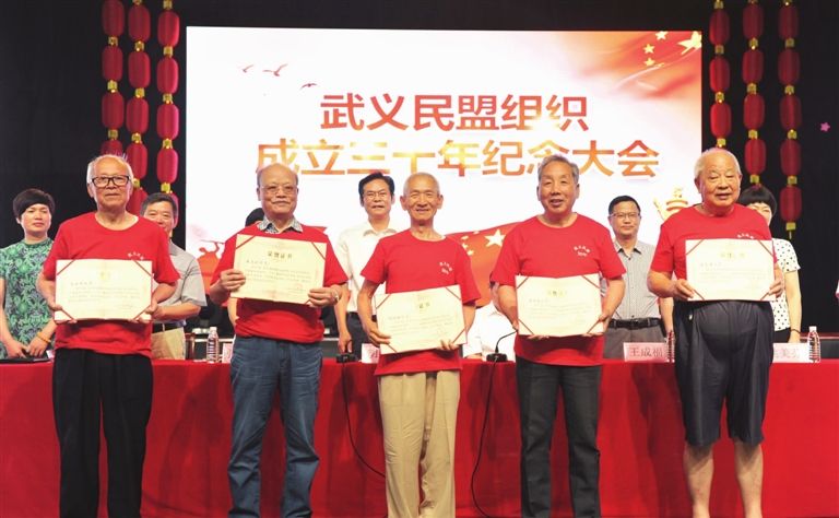 民盟是什么组织(民盟是什么组织入党誓词)