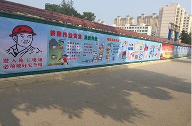 宣传形式(防诈骗宣传形式)