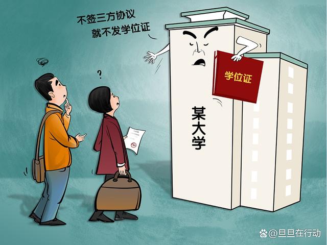 原籍是什么意思(派回原籍是什么意思)