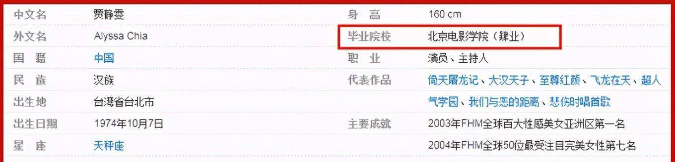 原籍是什么意思(派回原籍是什么意思)