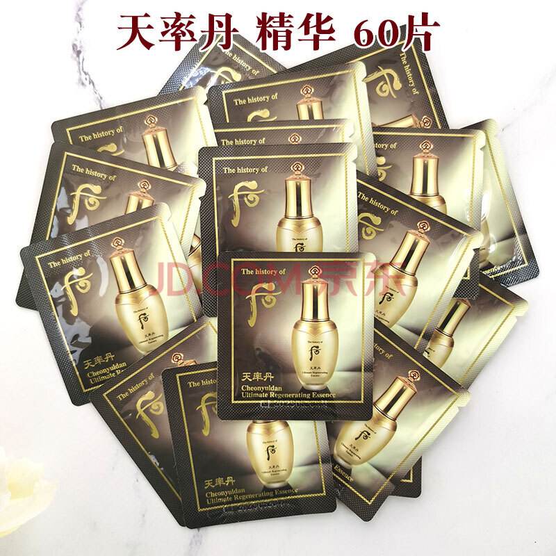 天率丹和天气丹的区别(天率丹和天气丹的区别哪个贵)
