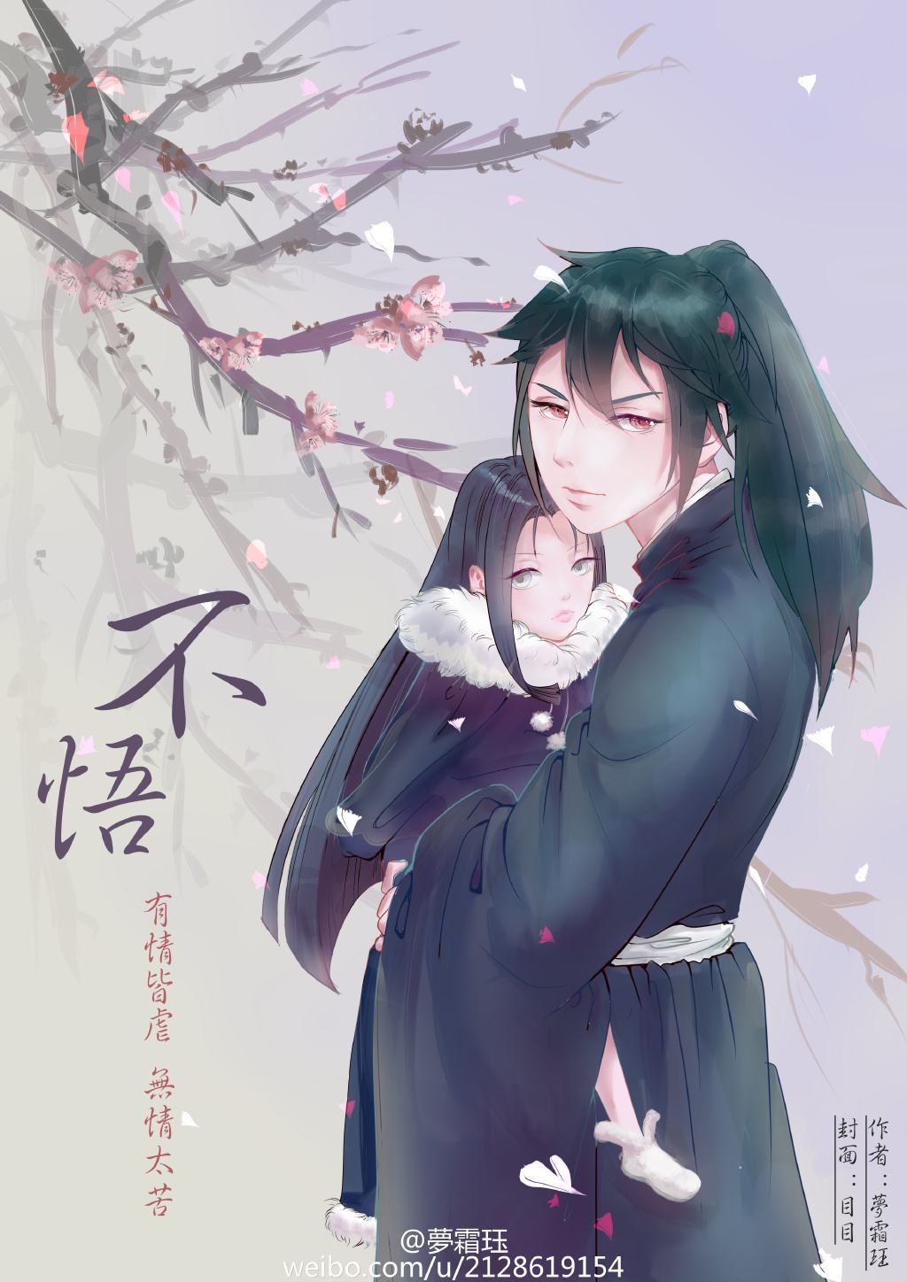 魔道祖师文案(魔道祖师文案摘抄)
