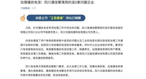 电信投诉电话是多少(江苏省电信投诉电话是多少)