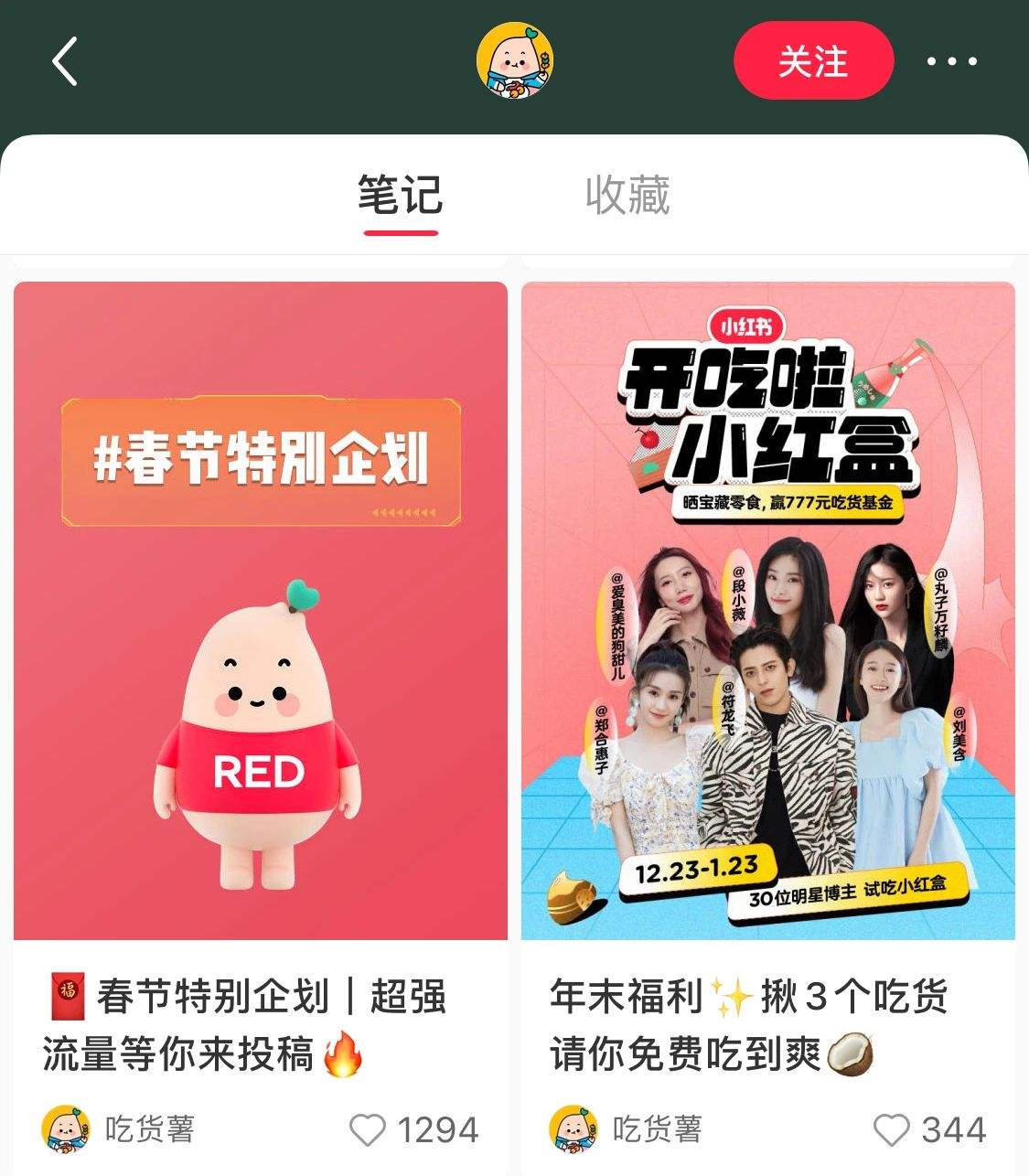 小红书赚钱(如何经营小红书赚钱)