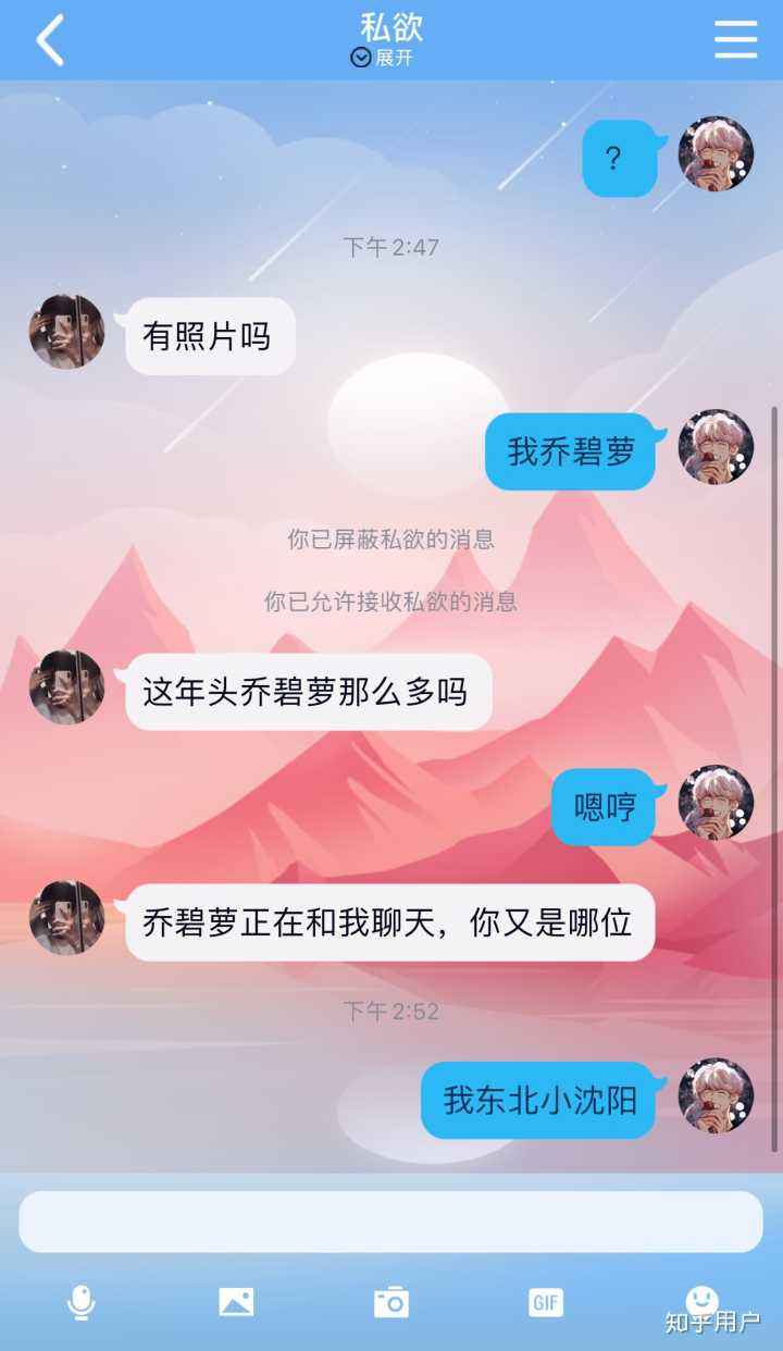 扩列啥意思(网络上扩列啥意思)