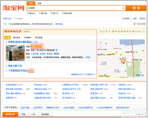 开网上店铺(开网上店铺哦都有哪些免费软件)