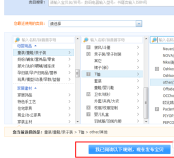 开网上店铺(开网上店铺哦都有哪些免费软件)