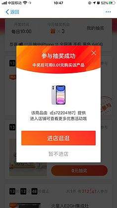 抽奖文案(朋友圈抽奖文案)