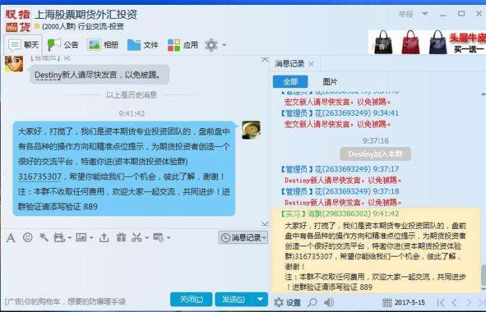 qq群推广技巧(群推广)
