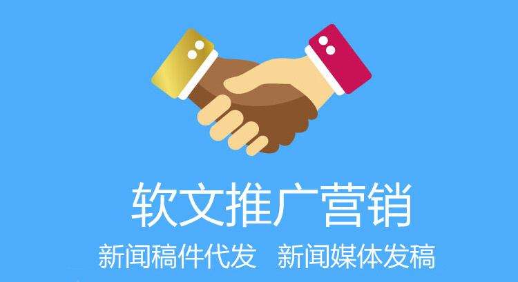 推广网站软文(广告推广软文)