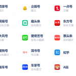 企鹅号自媒体平台(企鹅号自媒体平台收益怎么样)