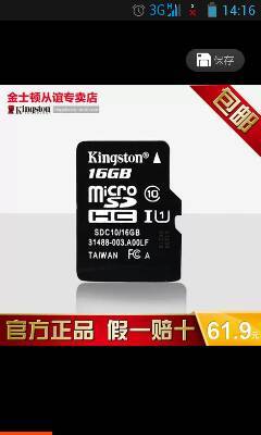 内存卡哪个牌子的质量好(监控内存卡哪个牌子的质量好)