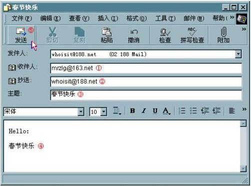 抄送是什么意思(outlook抄送是什么意思)