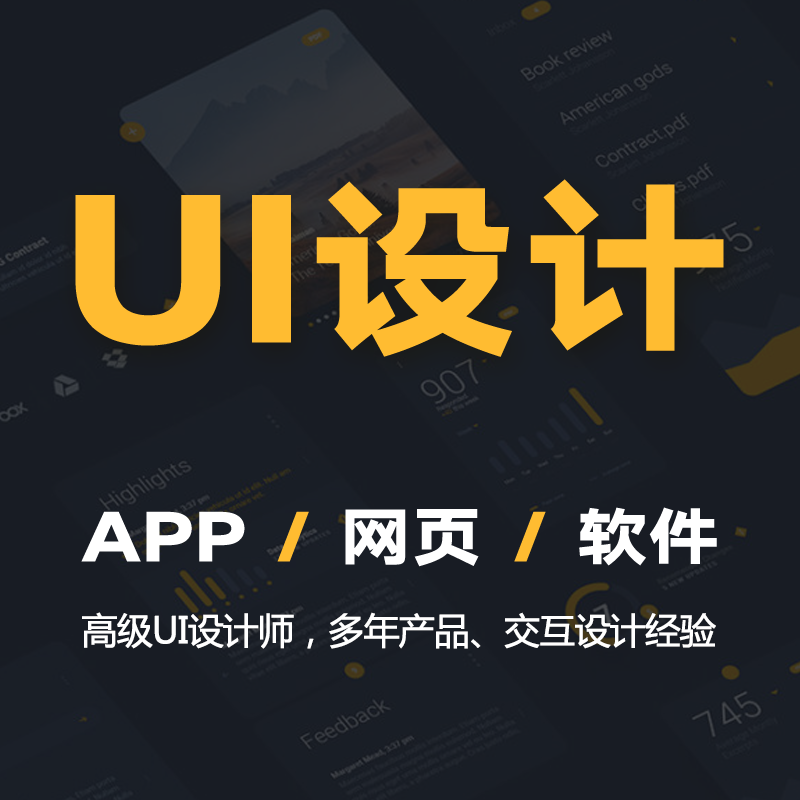 交互设计软件(交互设计软件推荐)