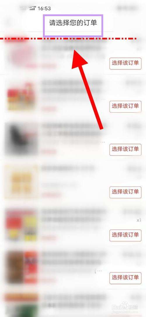拼多多商家后(拼多多商家后面的官方是啥意思)