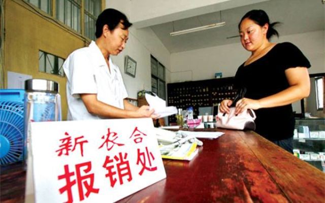 交社保必须停新农合吗(交社保必须停新农合吗已经交费了下年什么时候终止呢)
