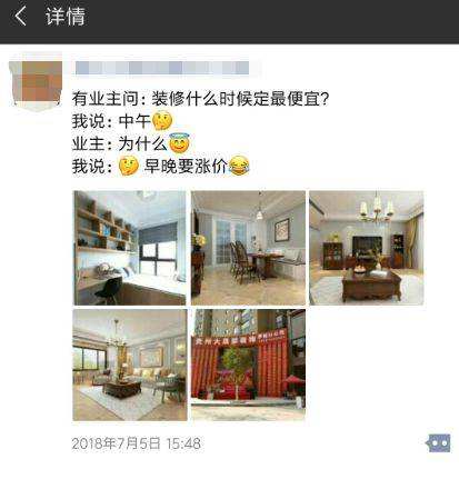 装修公司文案(装修公司广告文案)