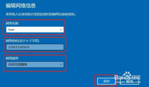 电脑怎么连热点(手机和电脑怎么连热点)