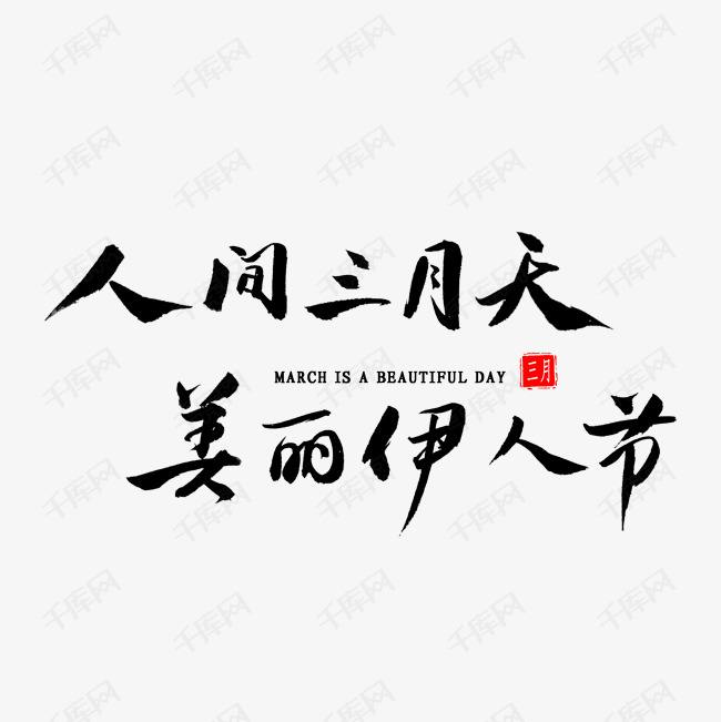 伊人的意思(清水伊人的意思)