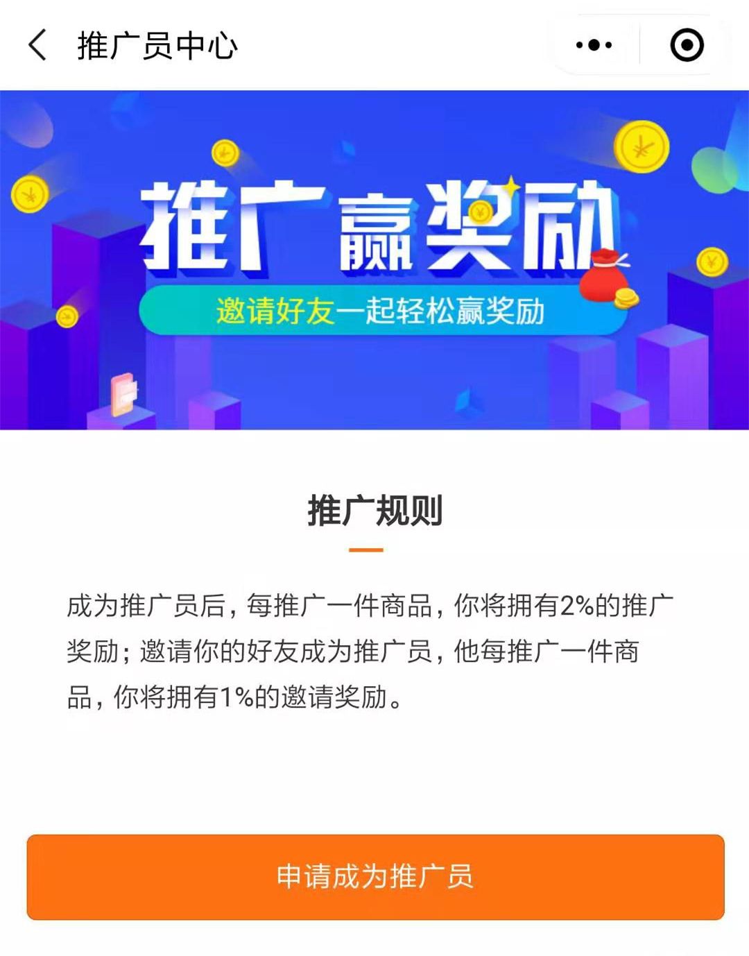 微信推广合作(微信公众平台推广)