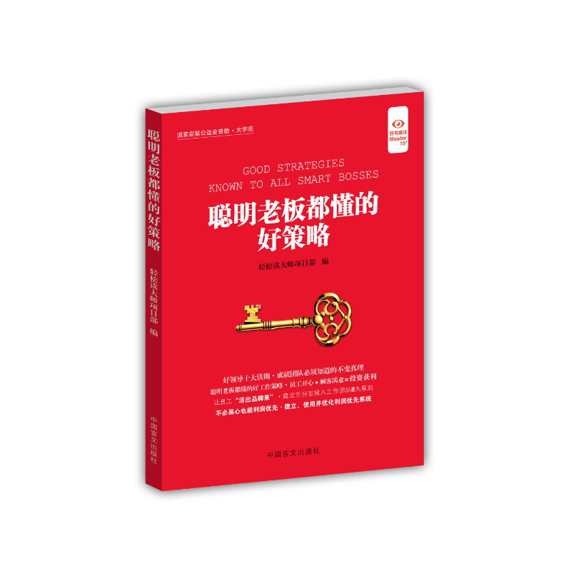 分享好策略(游戏分享策略)