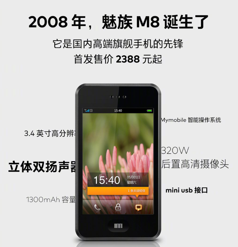 魅族开发者(魅族开发者选项模拟位置怎么打开)