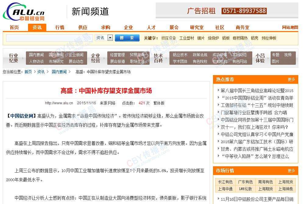 网络软文发布(网络软文发布价格)
