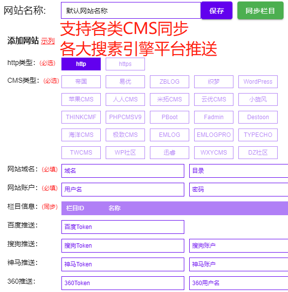 外链发布平台(发外链的网址)
