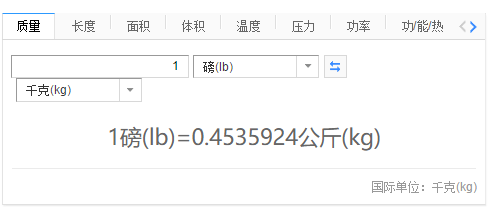 1磅是多少克(咖啡豆1磅是多少克)