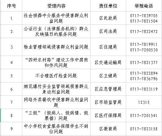 人心向背(人心向背关系党的)