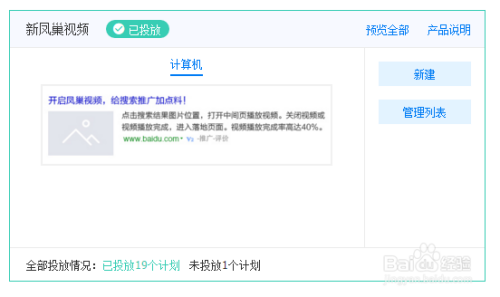 常熟百度推广(常熟百度推广网站)