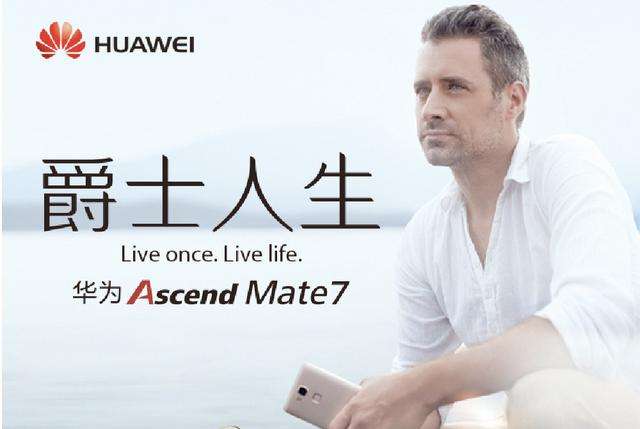 华为广告语(华为广告语 不止是星辰大海)