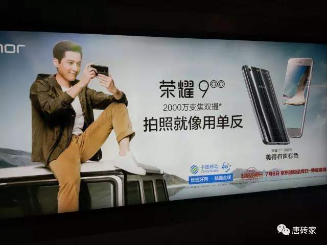 华为广告语(华为广告语 不止是星辰大海)