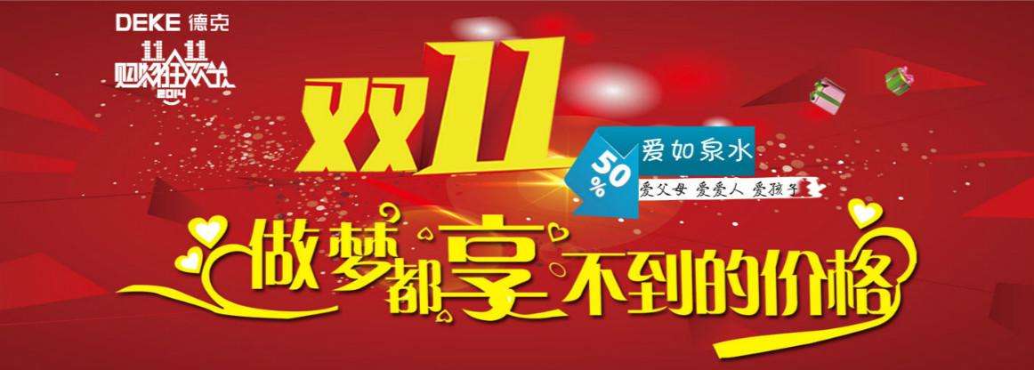 优惠活动推广文案(美容优惠活动推广文案)