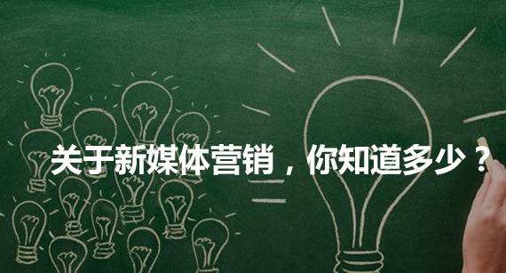 营销推广有哪些(营销推广有哪些方式)