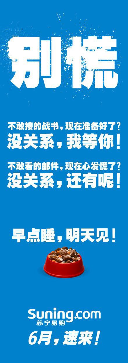 简短文案(简短文案干净治愈)