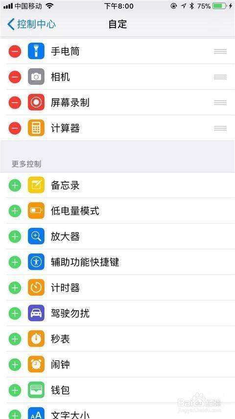 苹果x怎么截图(苹果x怎么截图长屏)