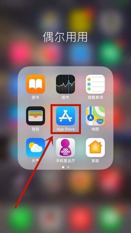 苹果x怎么截图(苹果x怎么截图长屏)